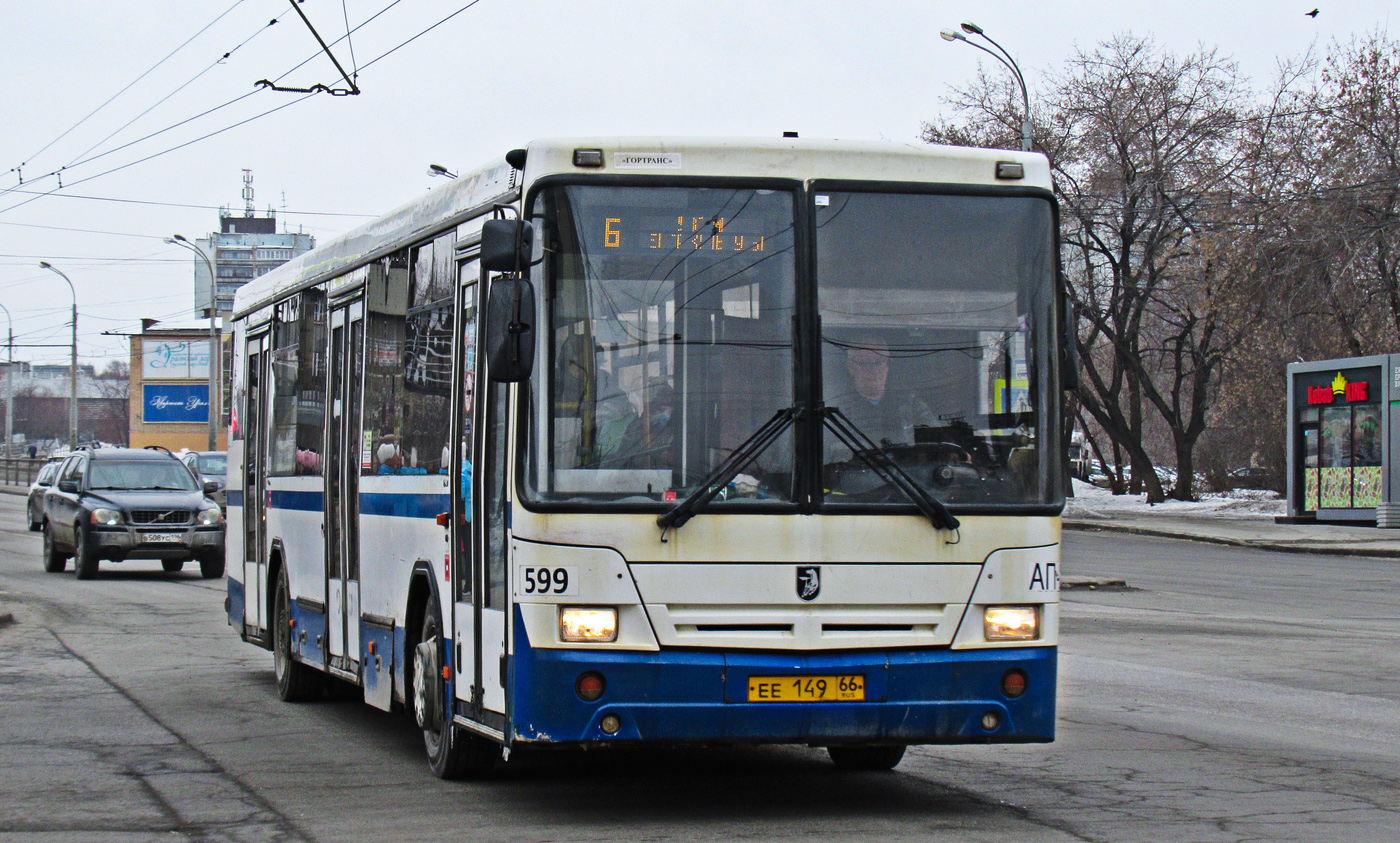 Sverdlovsk region, NefAZ-5299-20-32 # 599