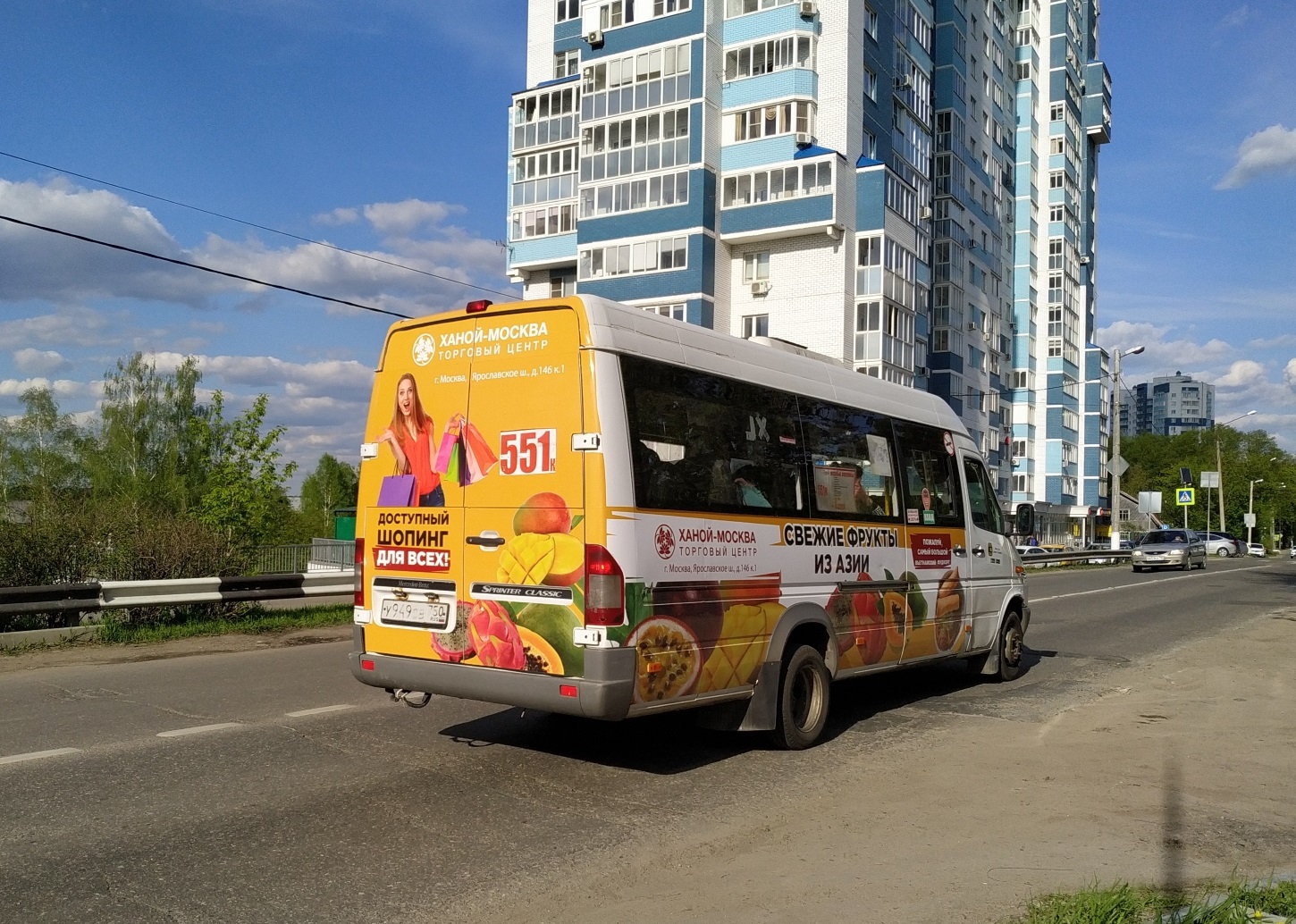 Московская область, Луидор-223237 (MB Sprinter Classic) № У 949 ОВ 750