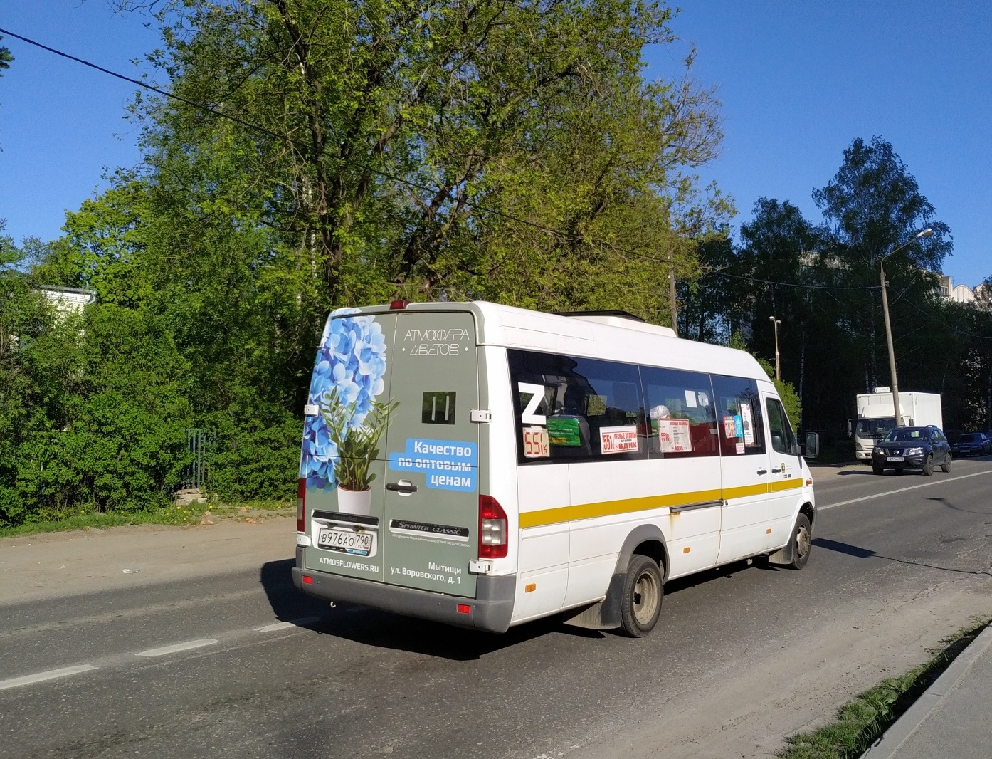 Московская область, Луидор-223237 (MB Sprinter Classic) № В 976 АО 790