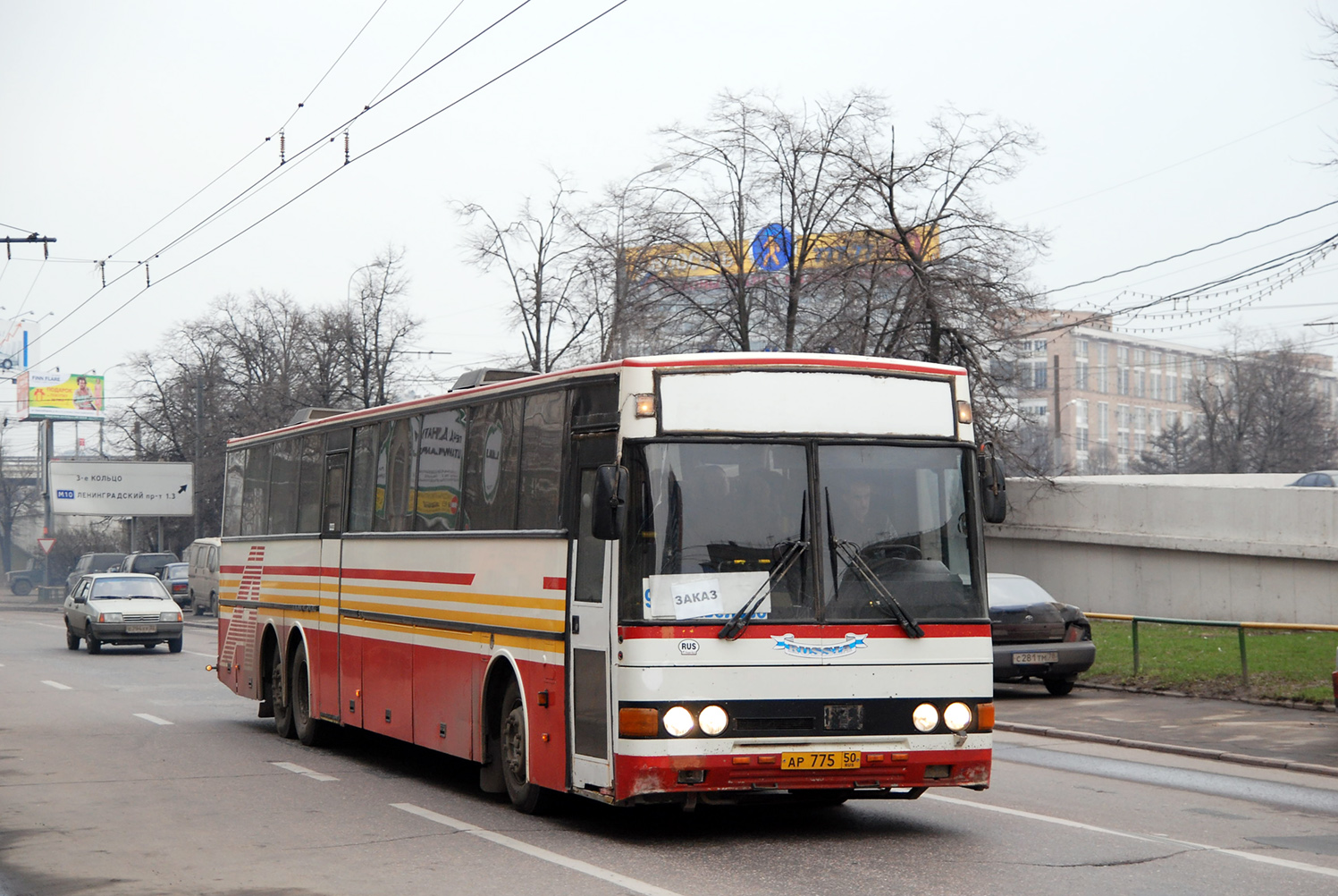 Московская область, Ajokki Express № АР 775 50