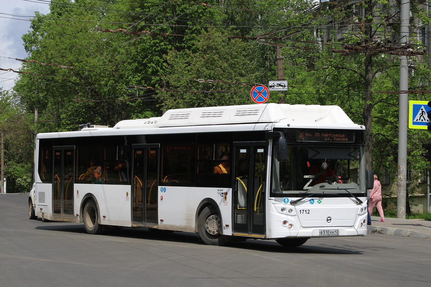 Кировская область, ЛиАЗ-5292.67 (CNG) № х712