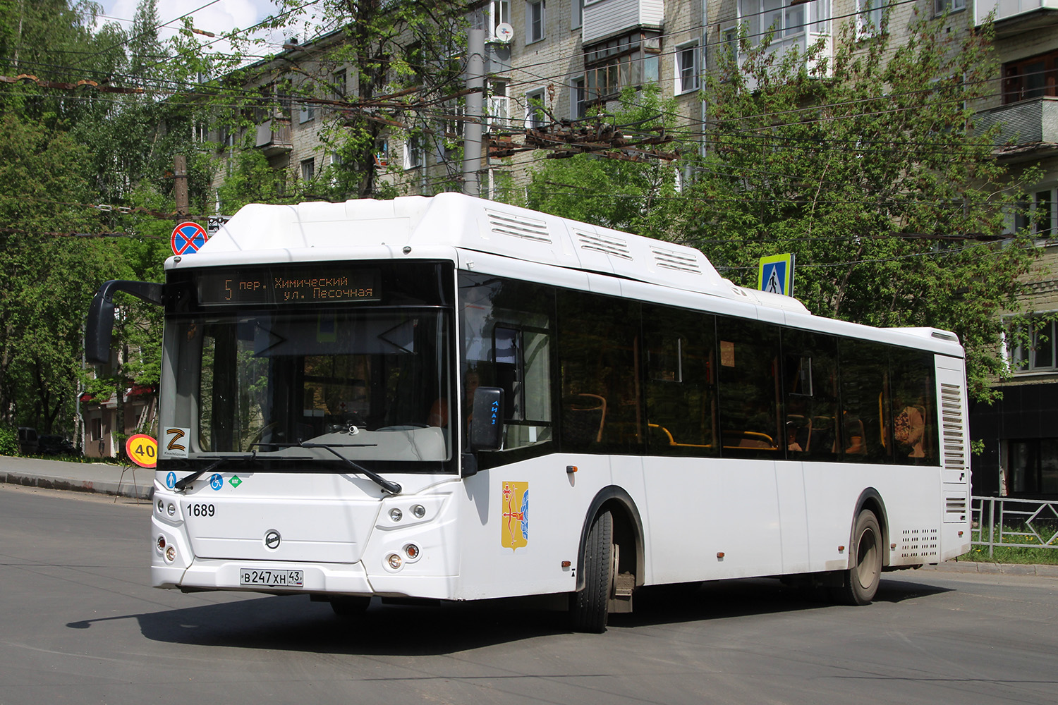 Кировская область, ЛиАЗ-5292.67 (CNG) № х689