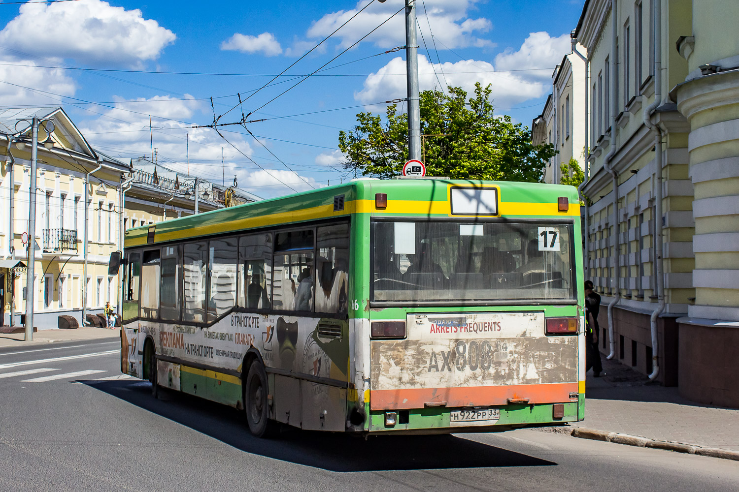 Владимирская область, Mercedes-Benz O405N2 № Н 922 РР 33