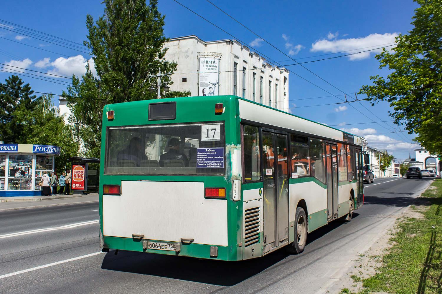 Владимирская область, Mercedes-Benz O405N2 № О 064 ЕЕ 750