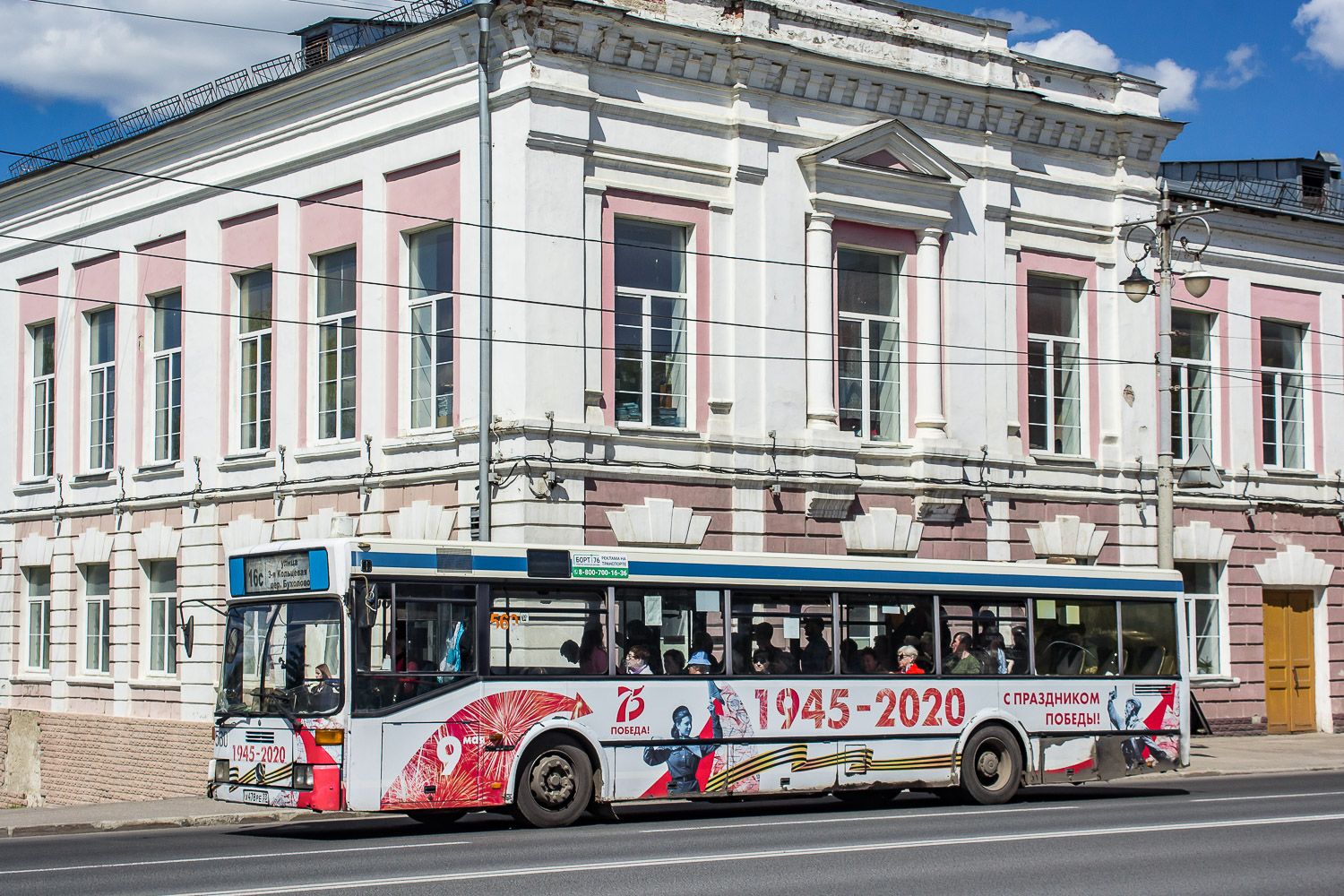 Владимирская область, Mercedes-Benz O405N № 560