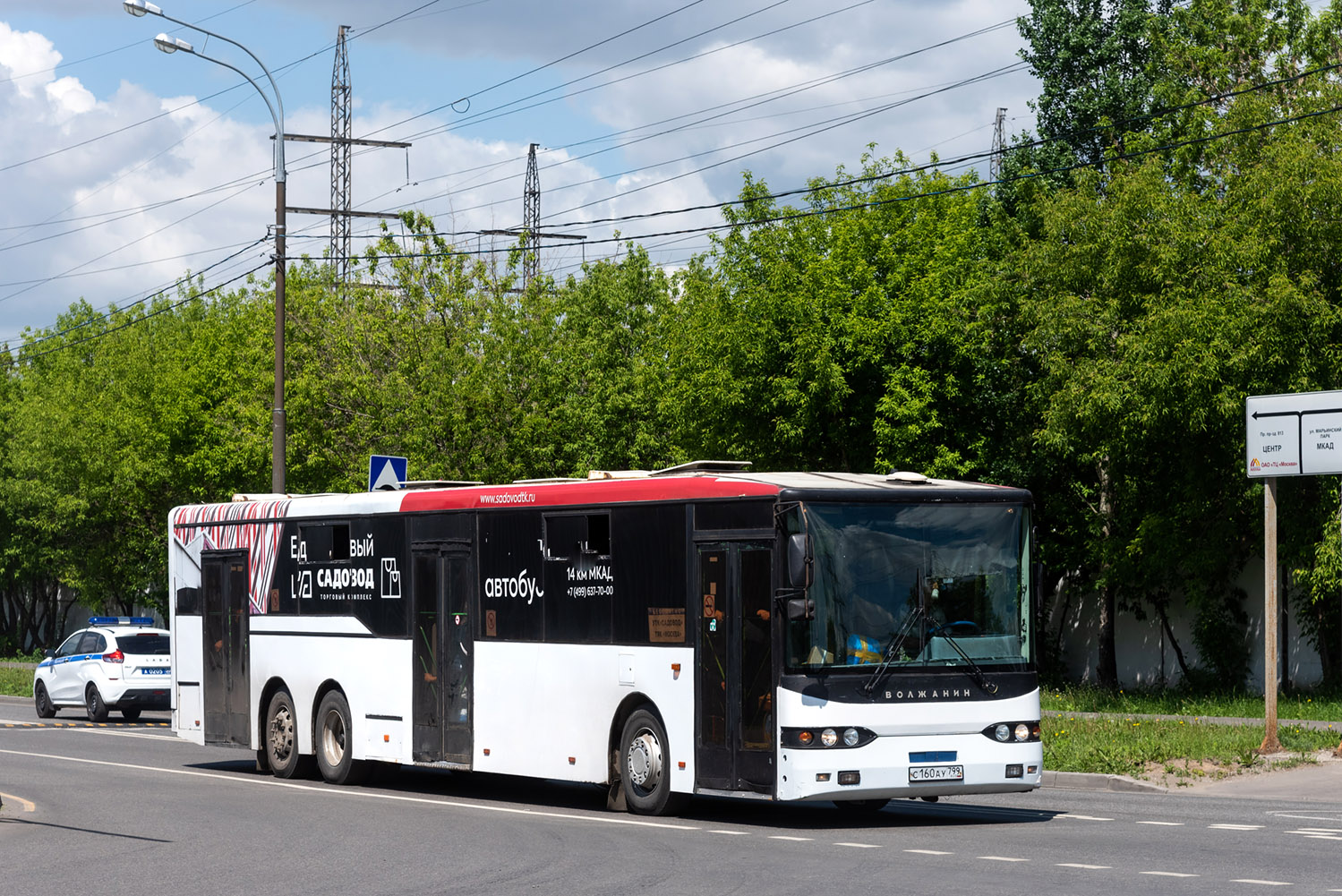 Москва, Волжанин-6270.10 № С 160 АУ 799