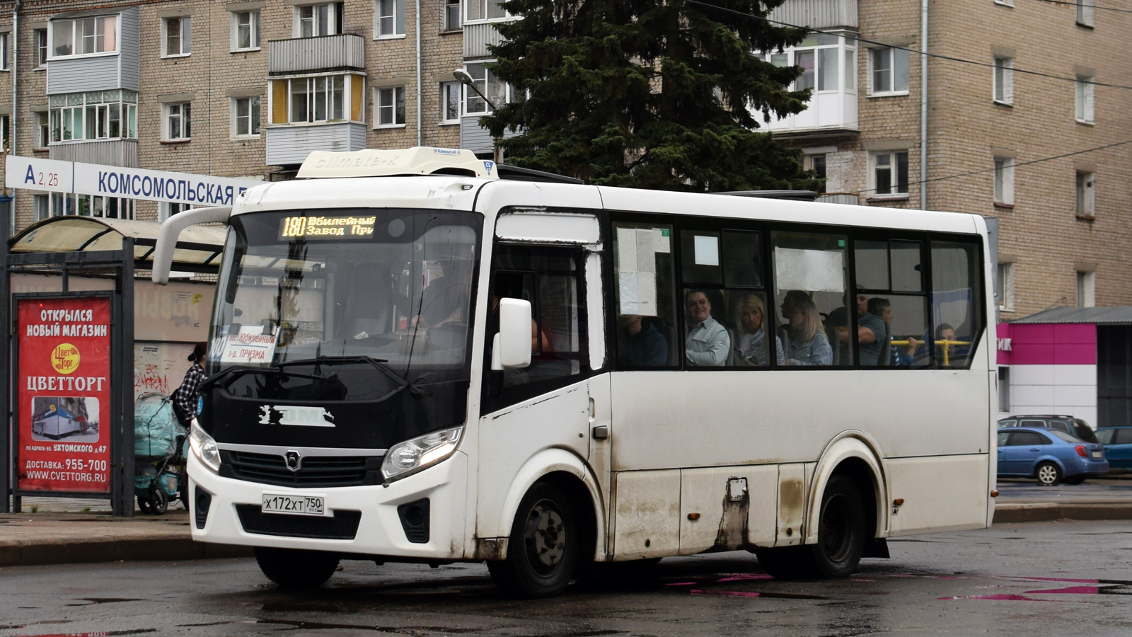 Ярославская область, ПАЗ-320435-04 "Vector Next" № 38