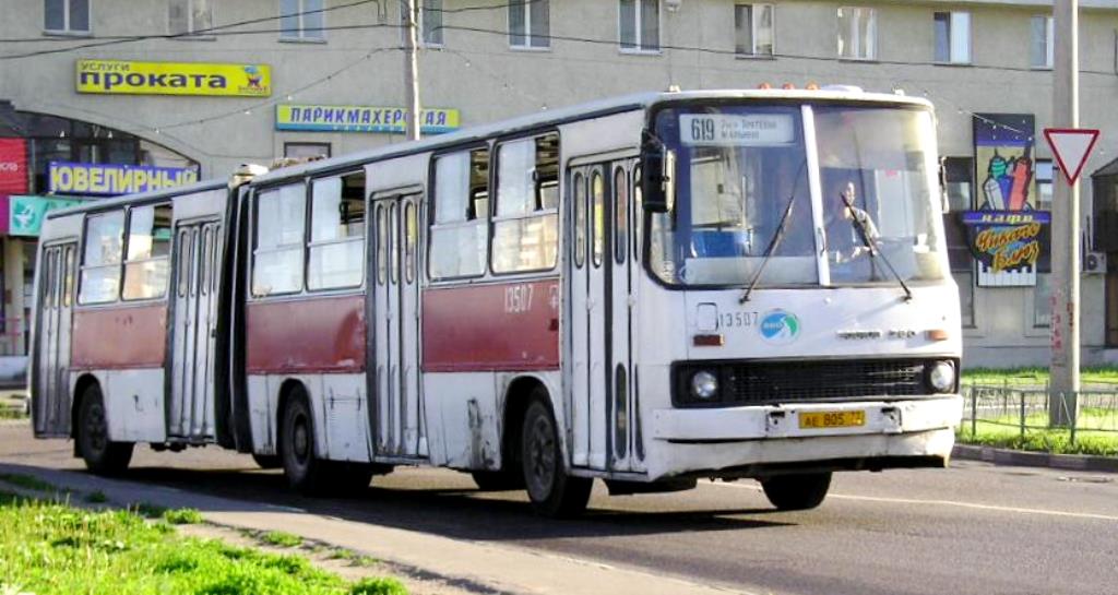 Москва, Ikarus 280.33 № 13507