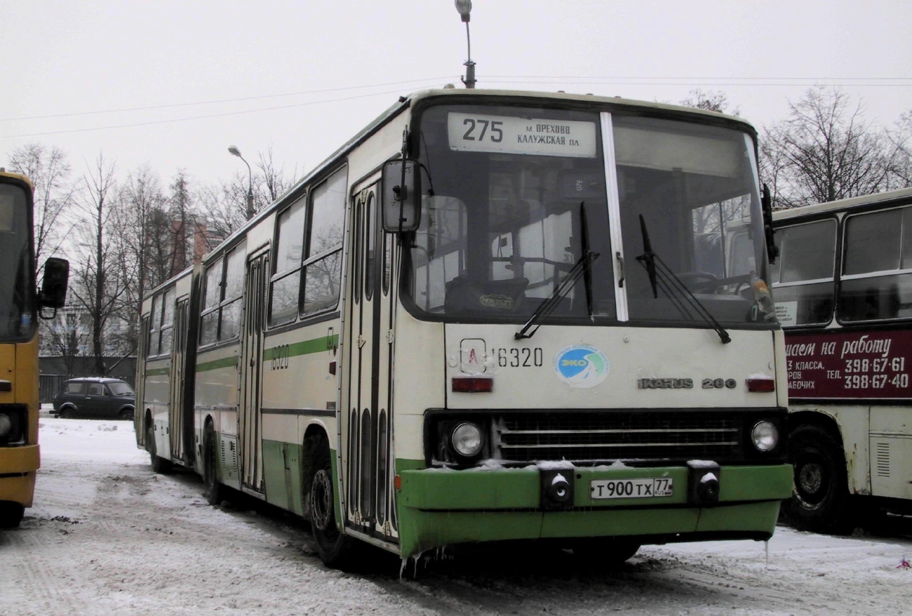 Москва, Ikarus 280.33M № 16320