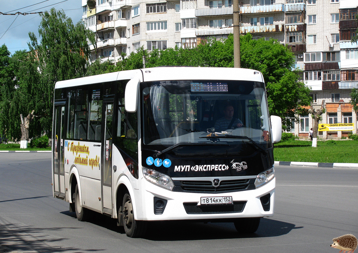 Нижегородская область, ПАЗ-320435-04 "Vector Next" № 044