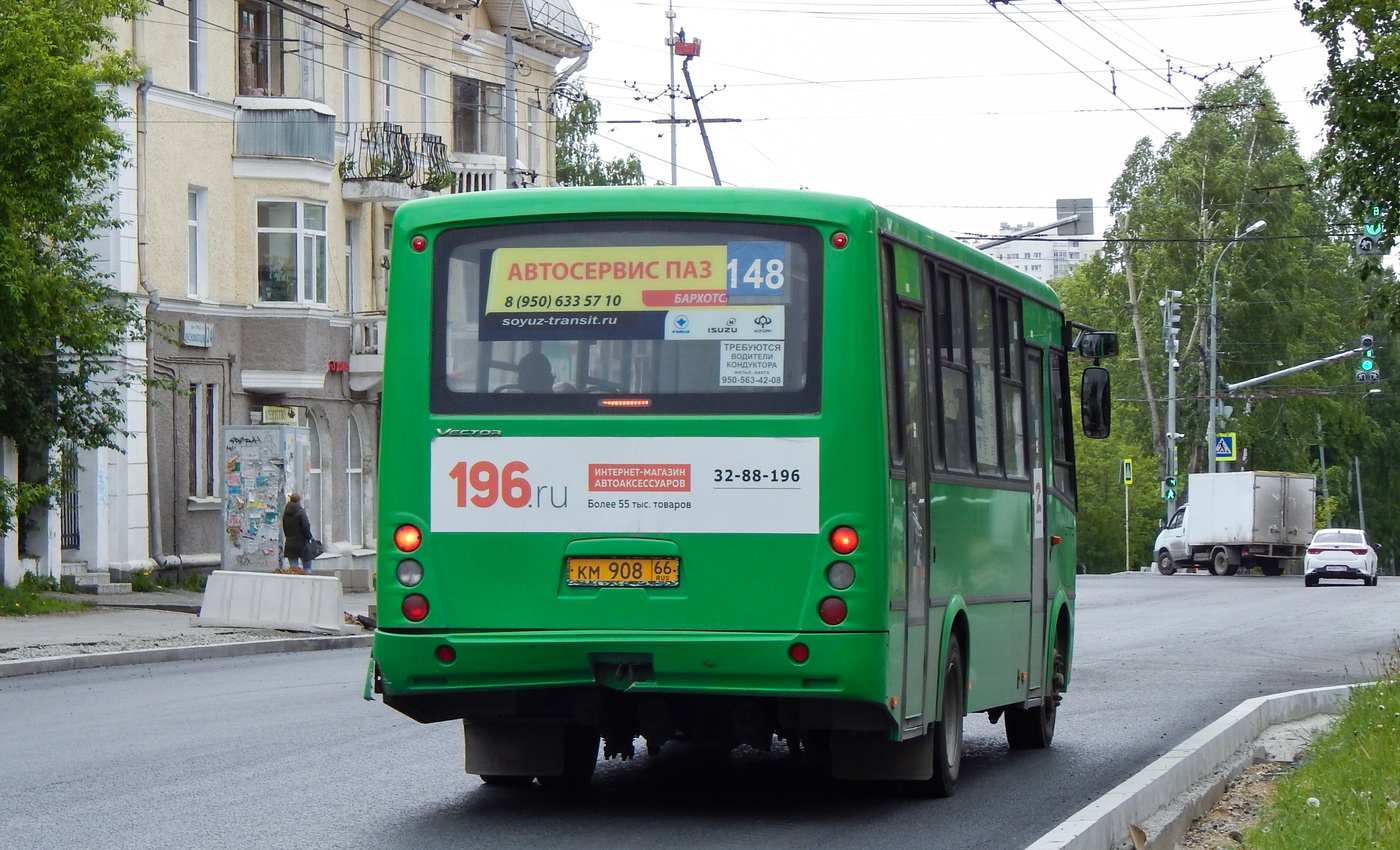 Свердловская область, ПАЗ-320412-04 "Вектор" № КМ 908 66