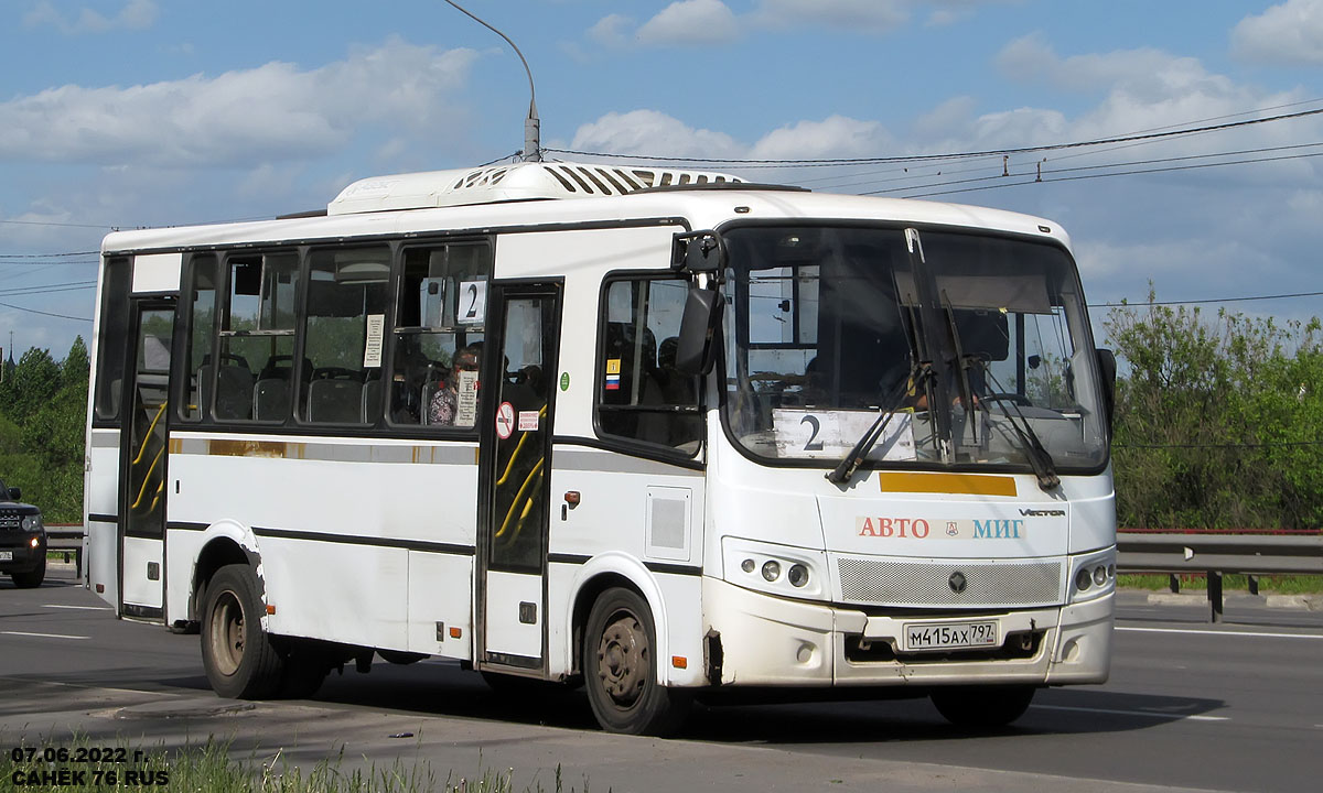 Ярославская область, ПАЗ-320412-04 "Вектор" № 459