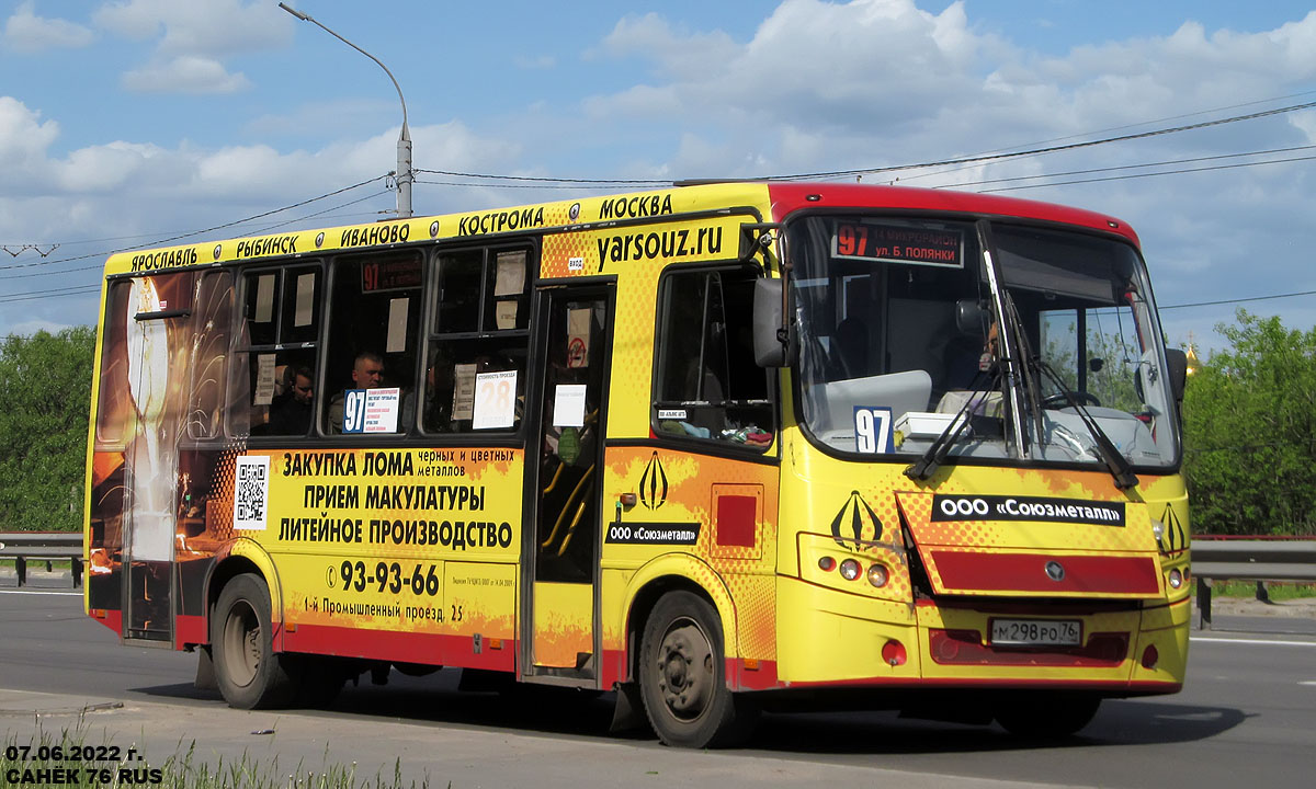 Ярославская область, ПАЗ-320412-04 "Вектор" № М 298 РО 76