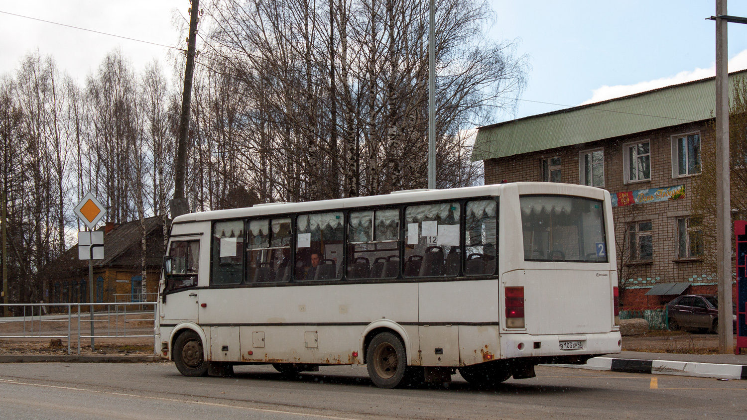 Кировская область, ПАЗ-320412-05 № В 103 ХР 43