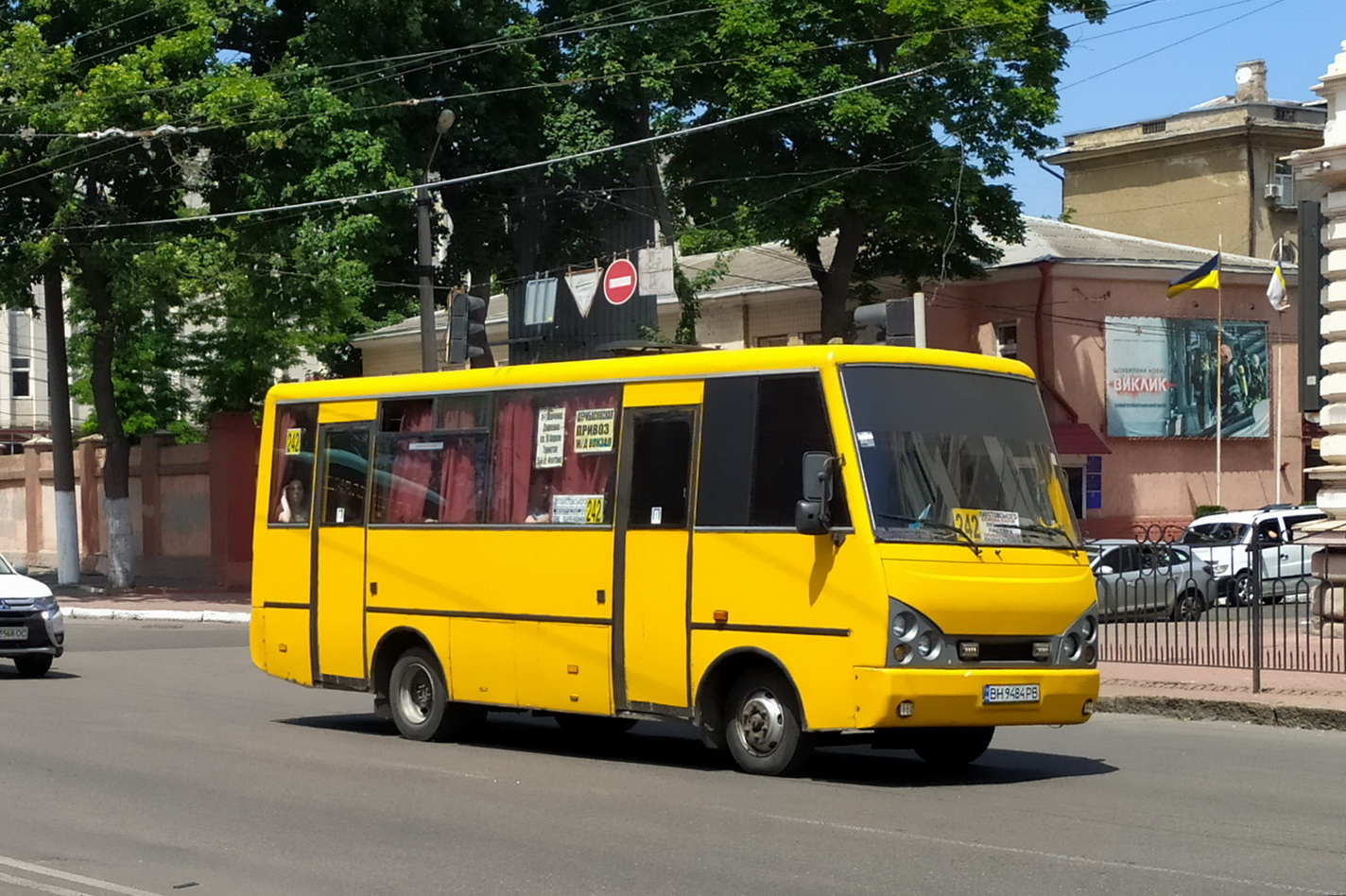 Одесская область, I-VAN A07A-331 № 1501