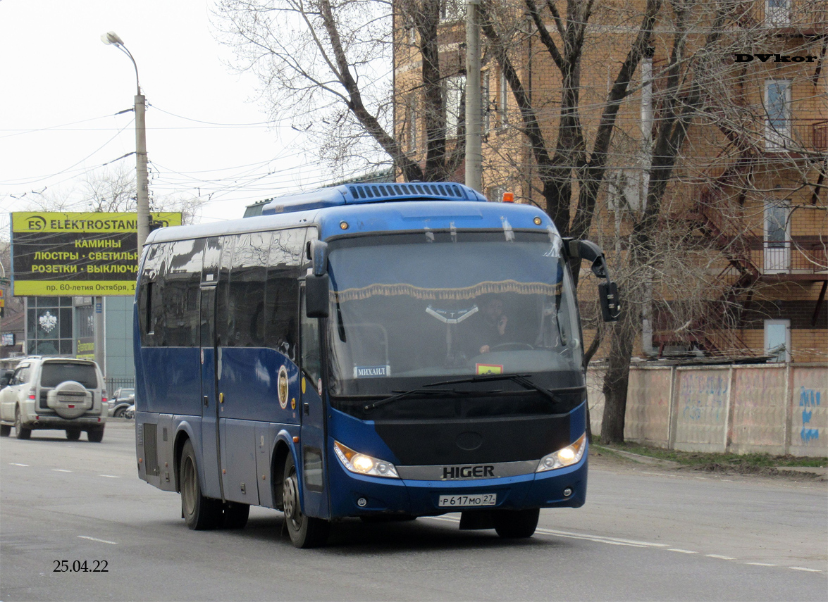 Хабаровский край, Higer KLQ6928Q № Р 617 МО 27