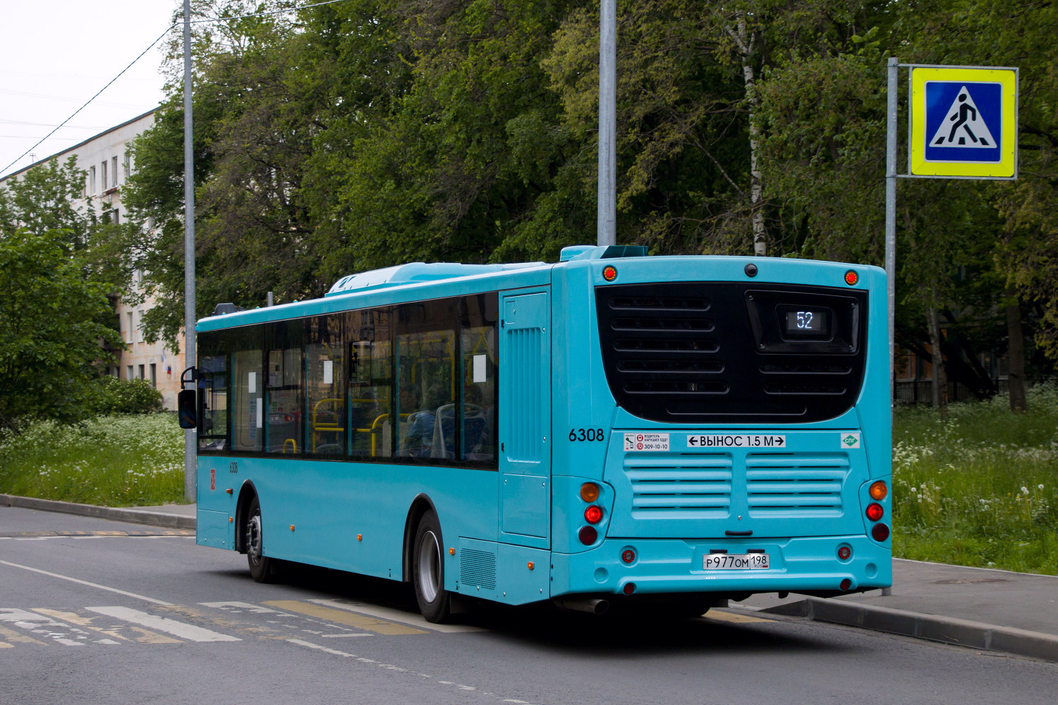 Санкт-Петербург, Volgabus-5270.G4 (LNG) № 6308