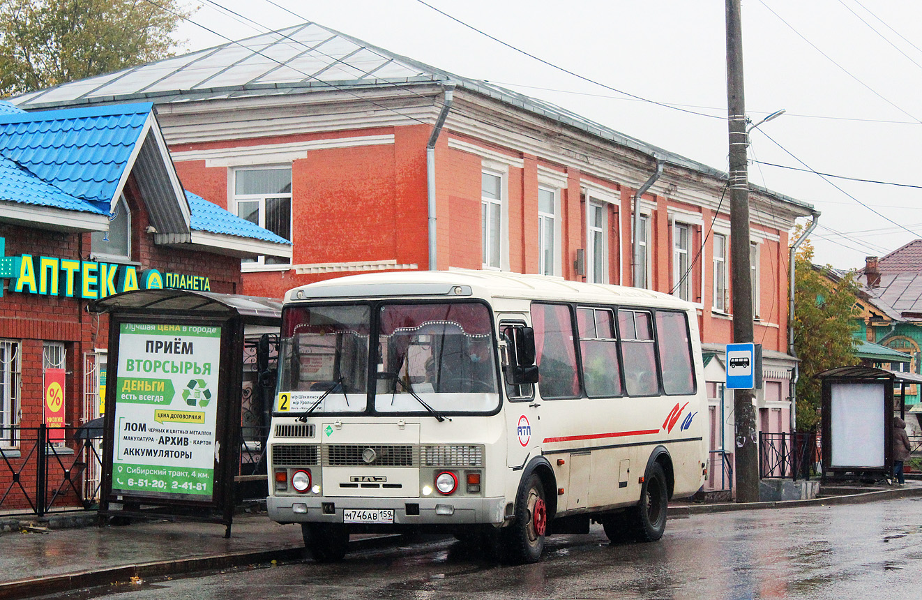 Пермский край, ПАЗ-32054 № М 746 АВ 159