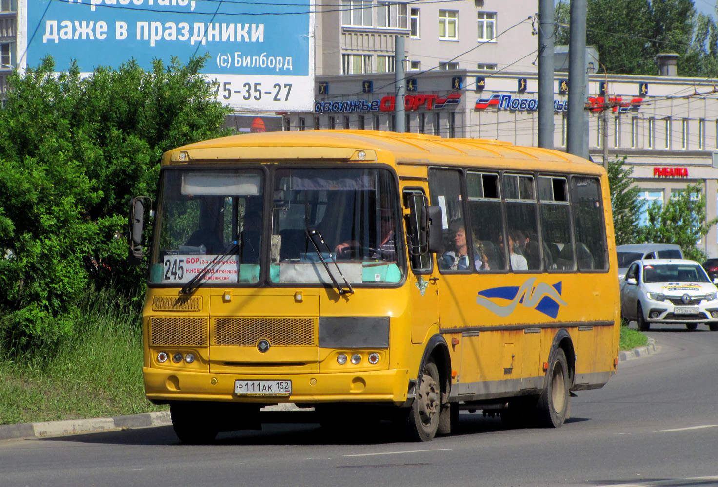 Нижегородская область, ПАЗ-4234-04 № 1476