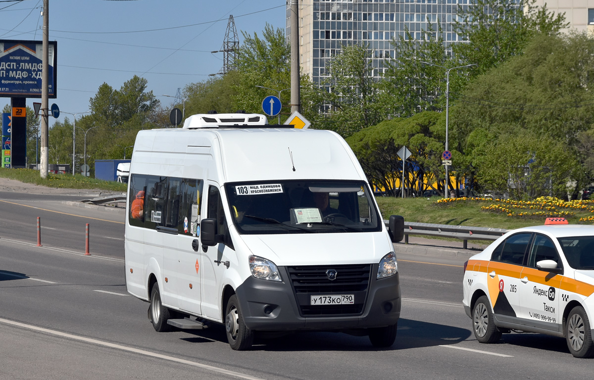 Московская область, ГАЗ-A65R52 Next № У 173 КО 790