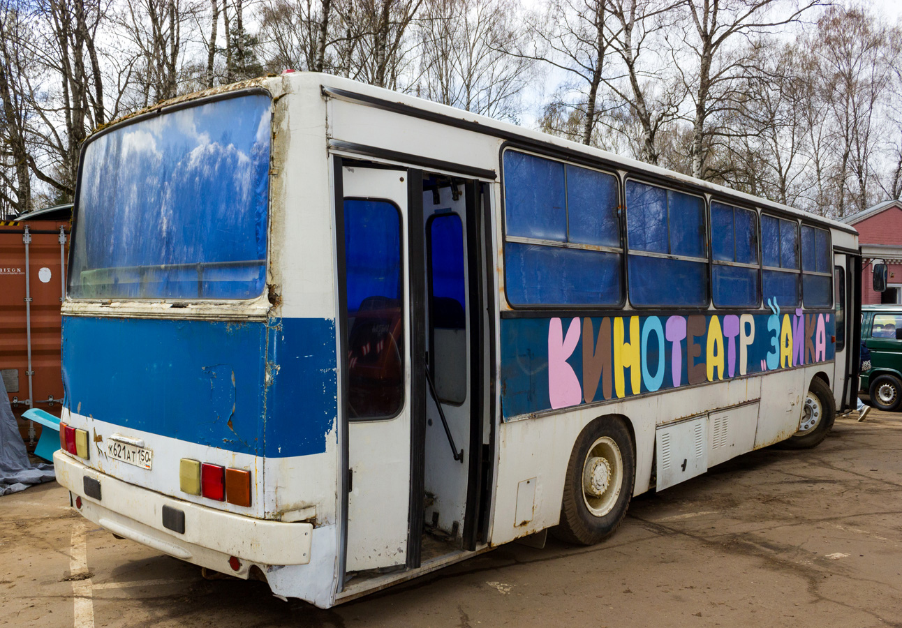 Maskava, Ikarus 260.51E № К 621 АТ 150