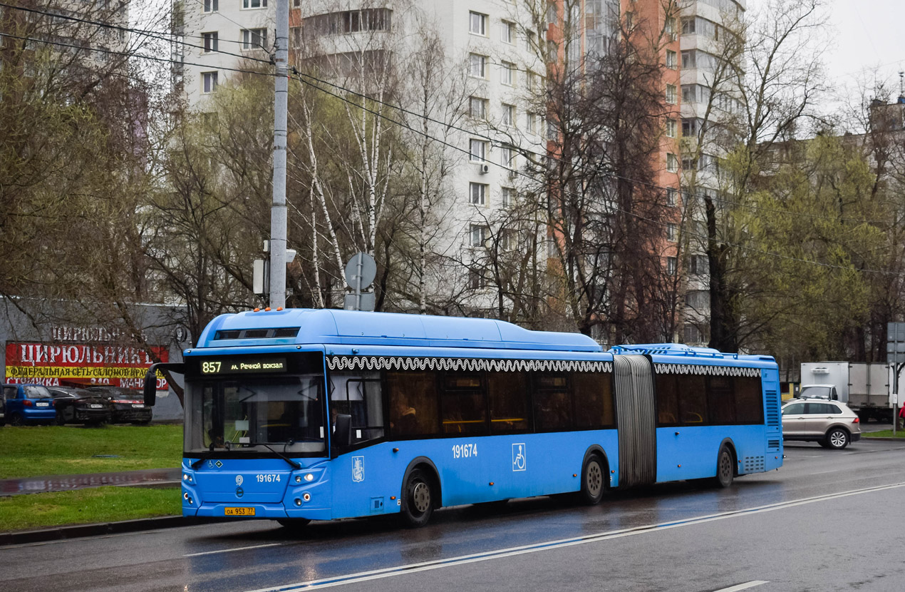 Москва, ЛиАЗ-6213.71 № 191674