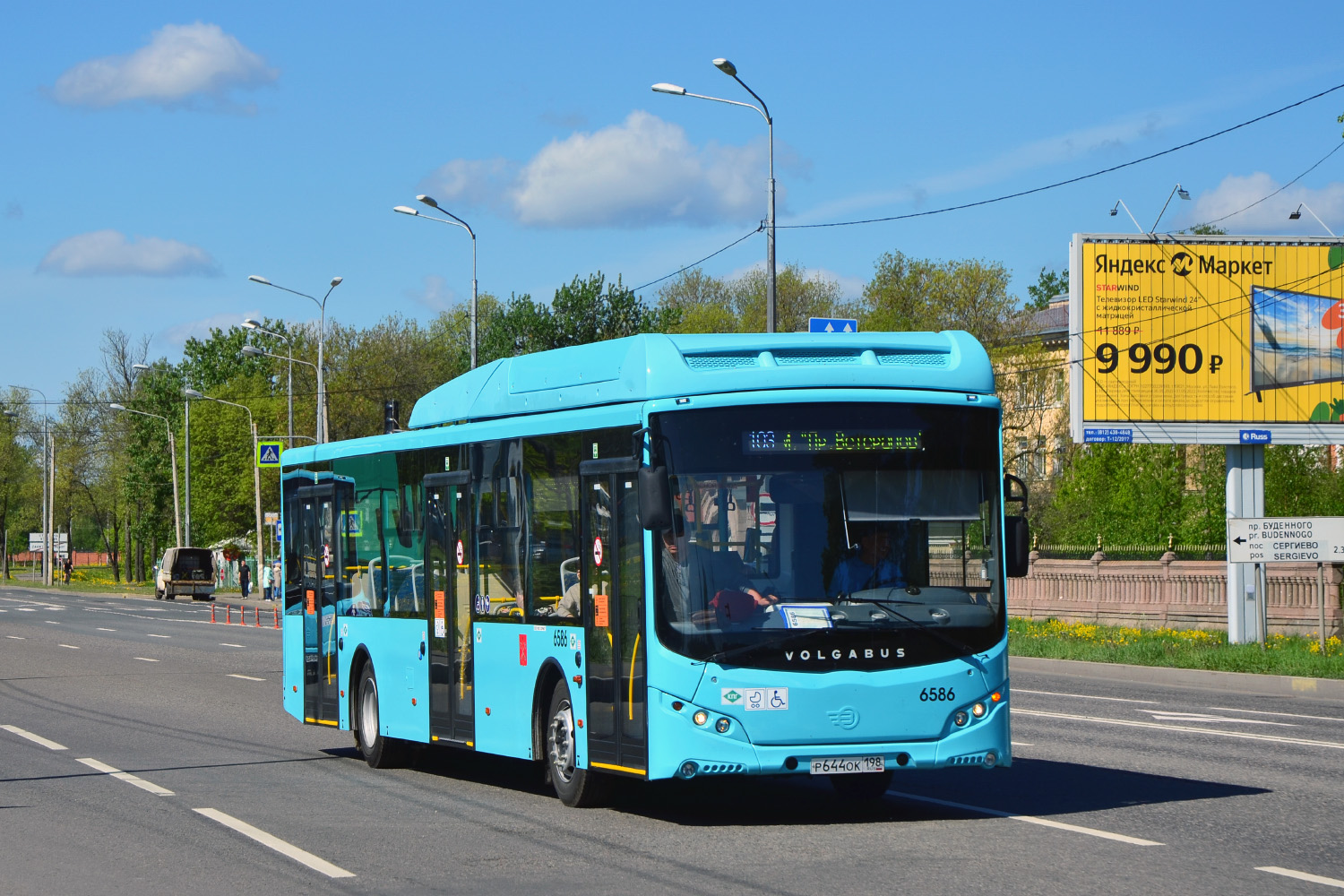 Санкт-Петербург, Volgabus-5270.G4 (CNG) № 6586