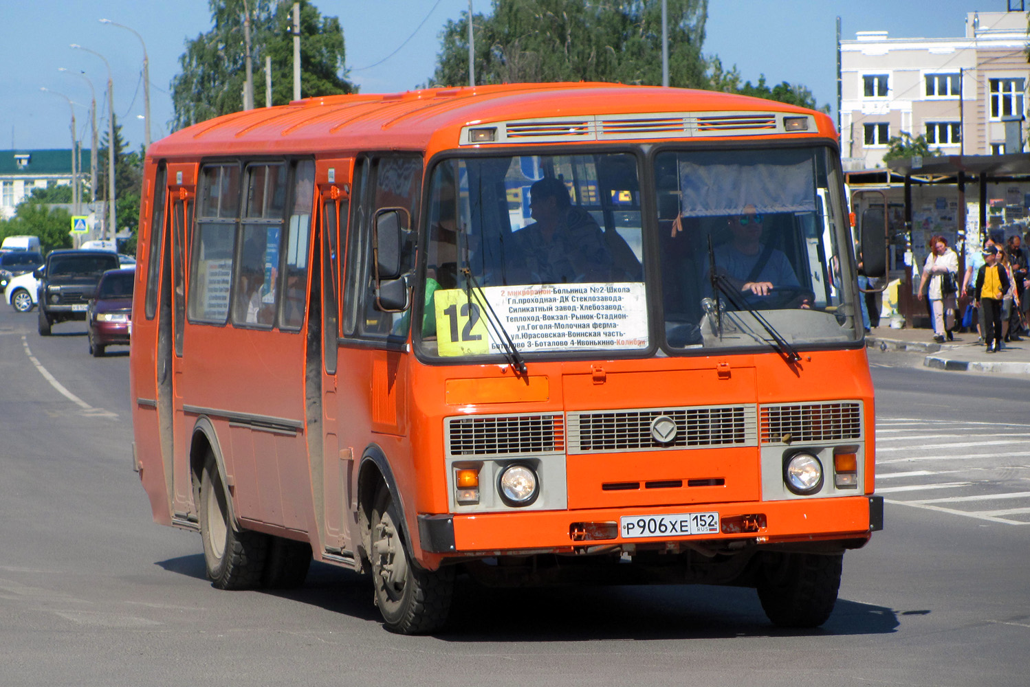 Нижегородская область, ПАЗ-4234-05 № Р 906 ХЕ 152