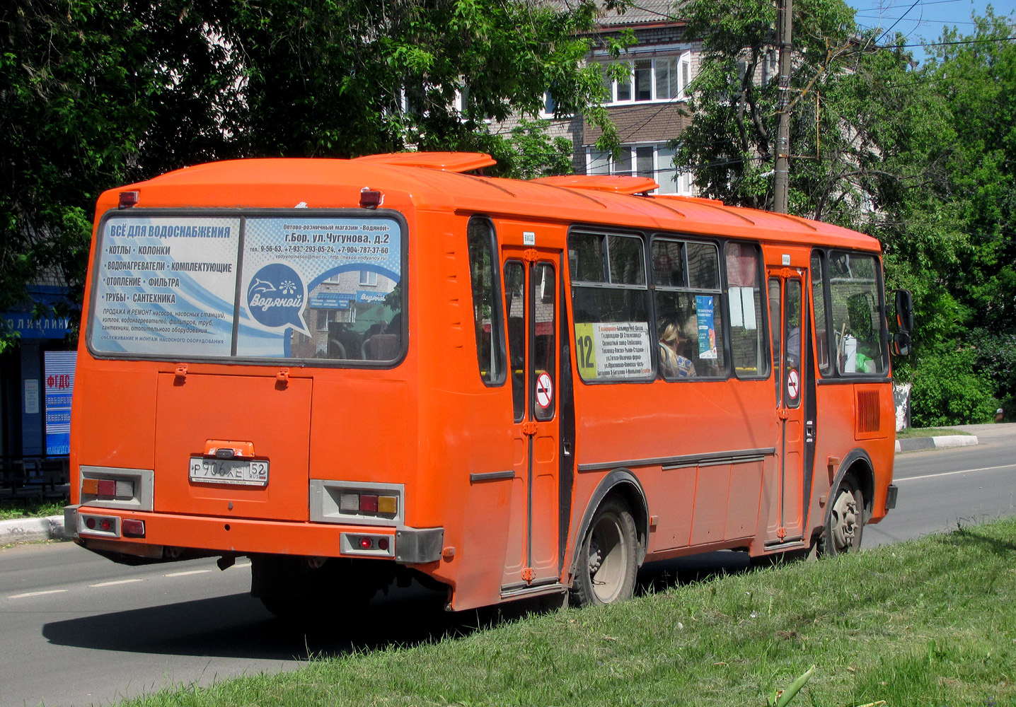 Нижегородская область, ПАЗ-4234-05 № Р 906 ХЕ 152