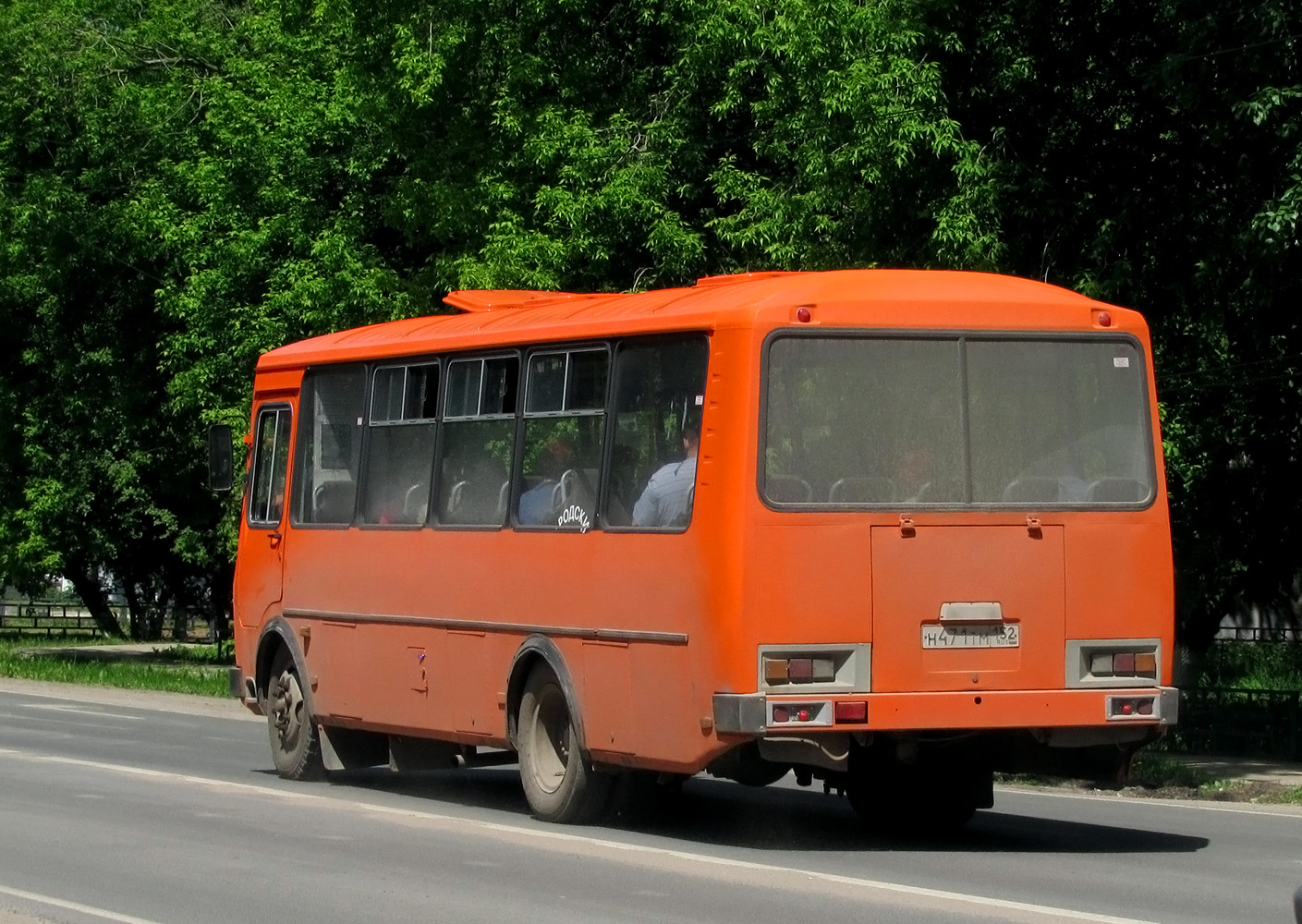 Нижегородская область, ПАЗ-4234-05 № Н 471 ТМ 152