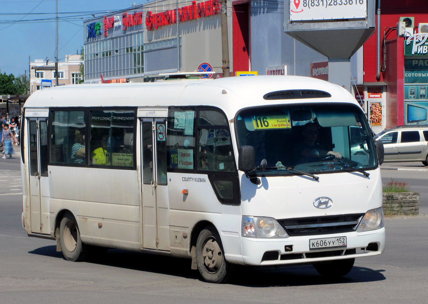 Нижегородская область, Hyundai County Kuzbass № К 606 УУ 152