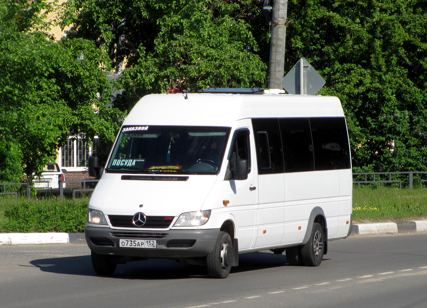 Нижегородская область, Луидор-223203 (MB Sprinter Classic) № О 735 АР 152