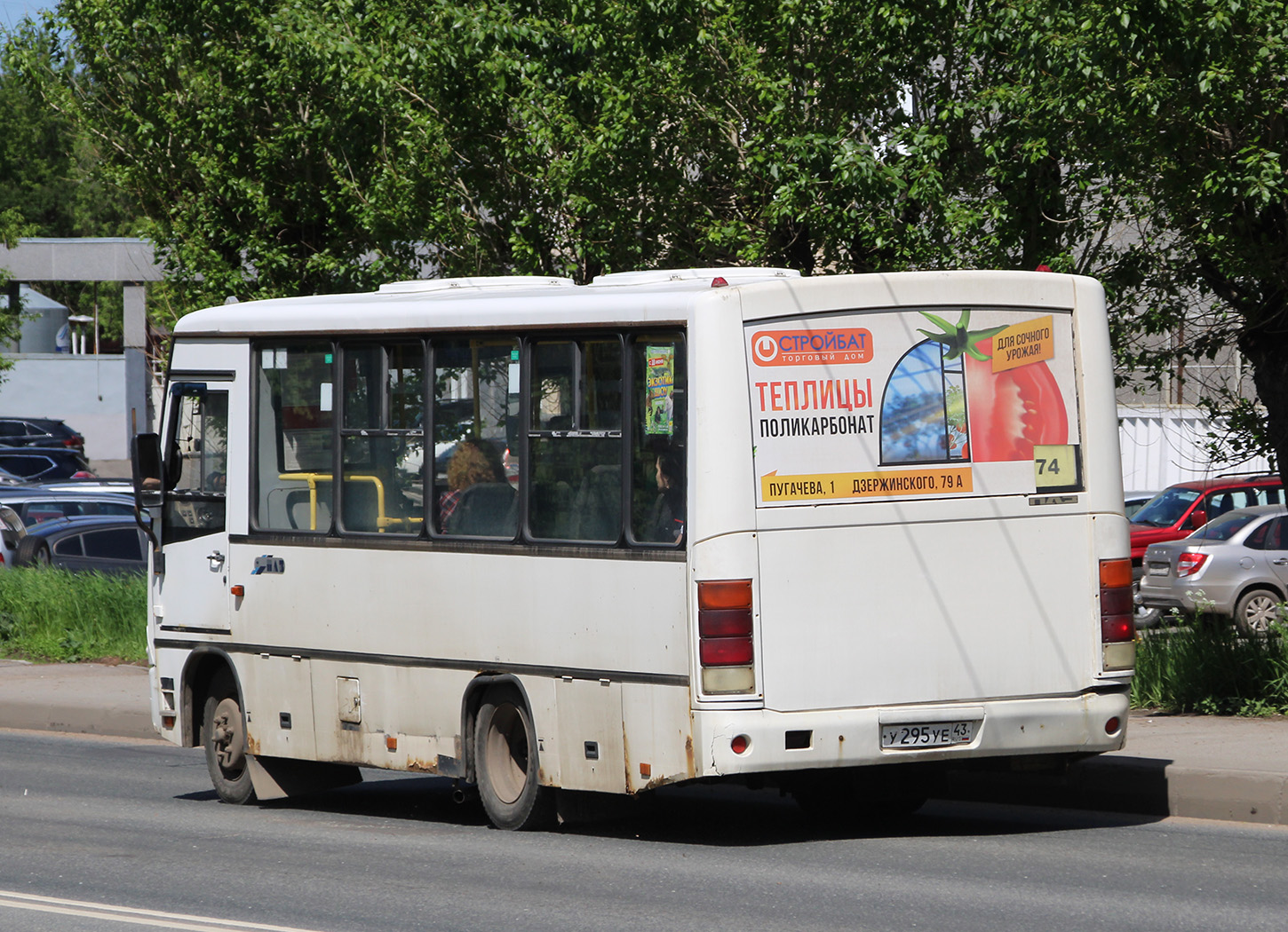 Кировская область, ПАЗ-320402-05 № У 295 УЕ 43