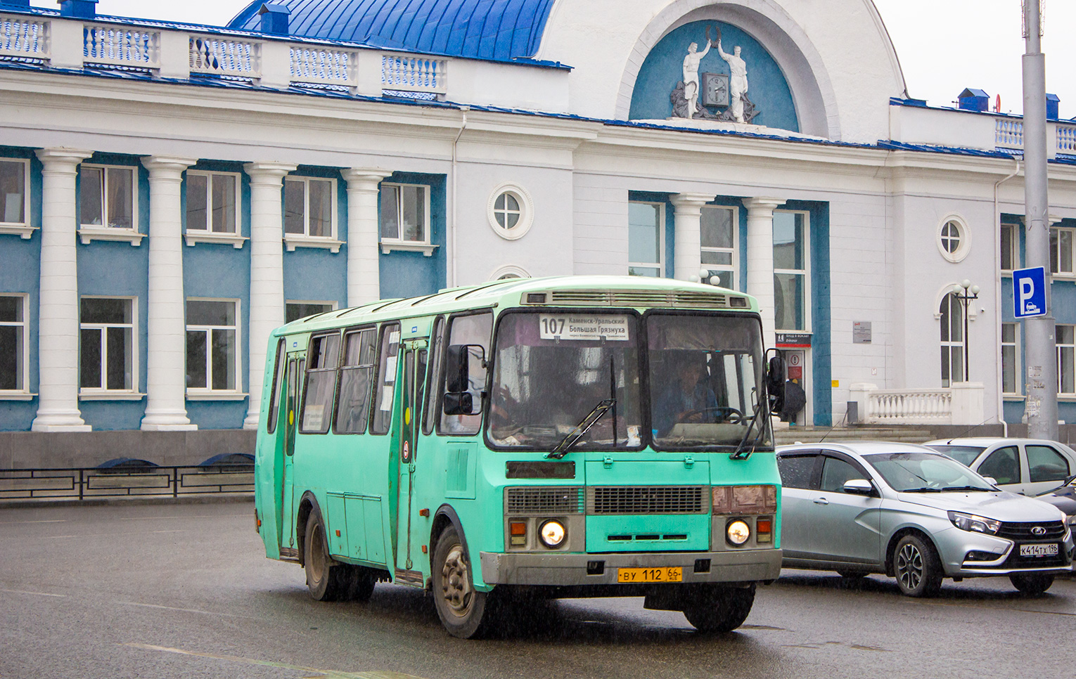 Свердловская область, ПАЗ-4234 № ВУ 112 66