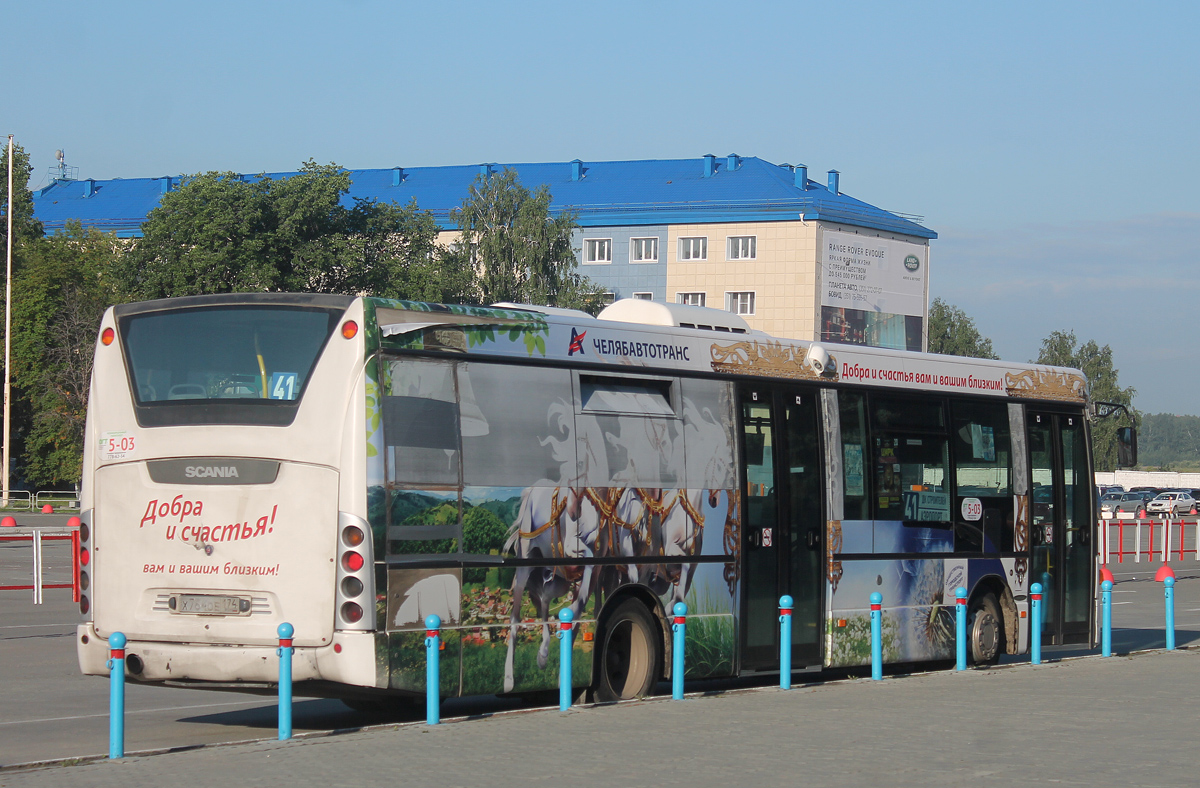 Челябинская область, Scania OmniLink II (Скания-Питер) № 5-03