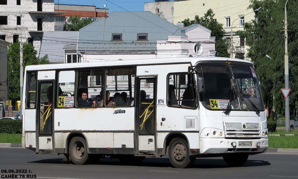 Ярославская область, ПАЗ-320402-05 № 974