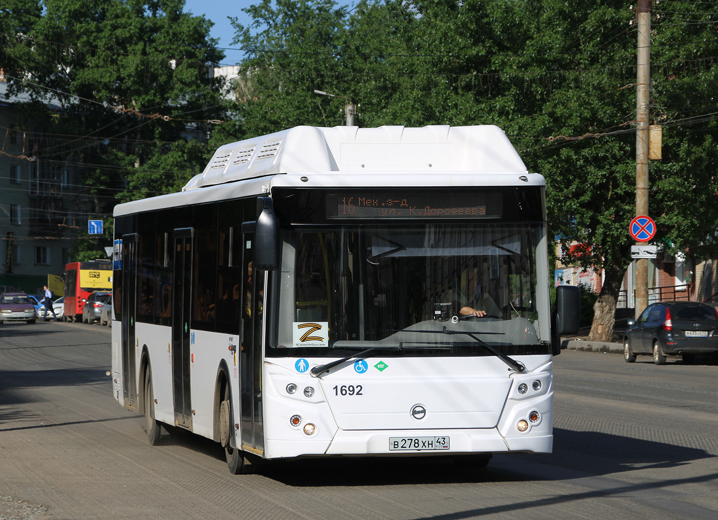 Кировская область, ЛиАЗ-5292.67 (CNG) № х692