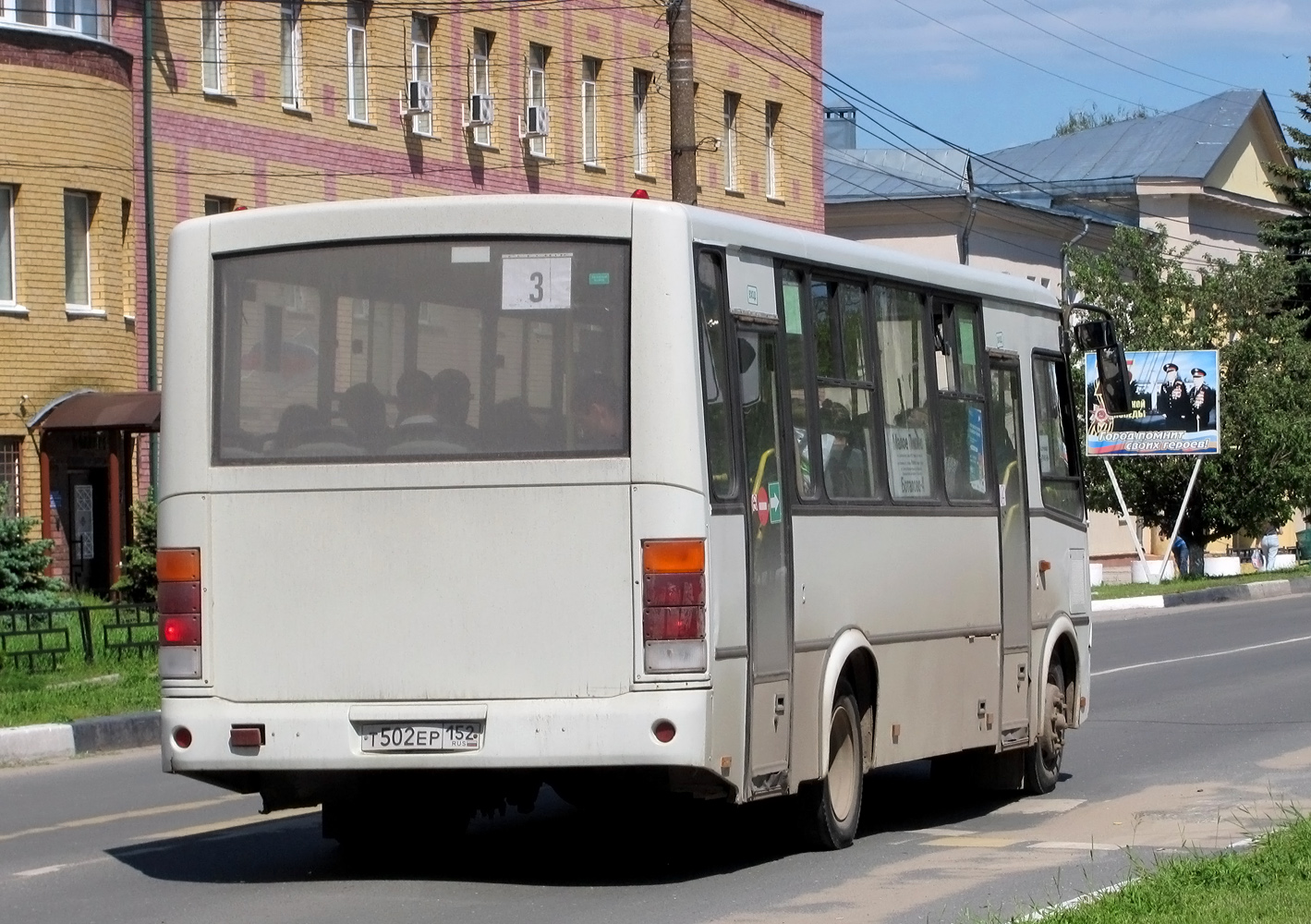 Нижегородская область, ПАЗ-320412-05 № Т 502 ЕР 152