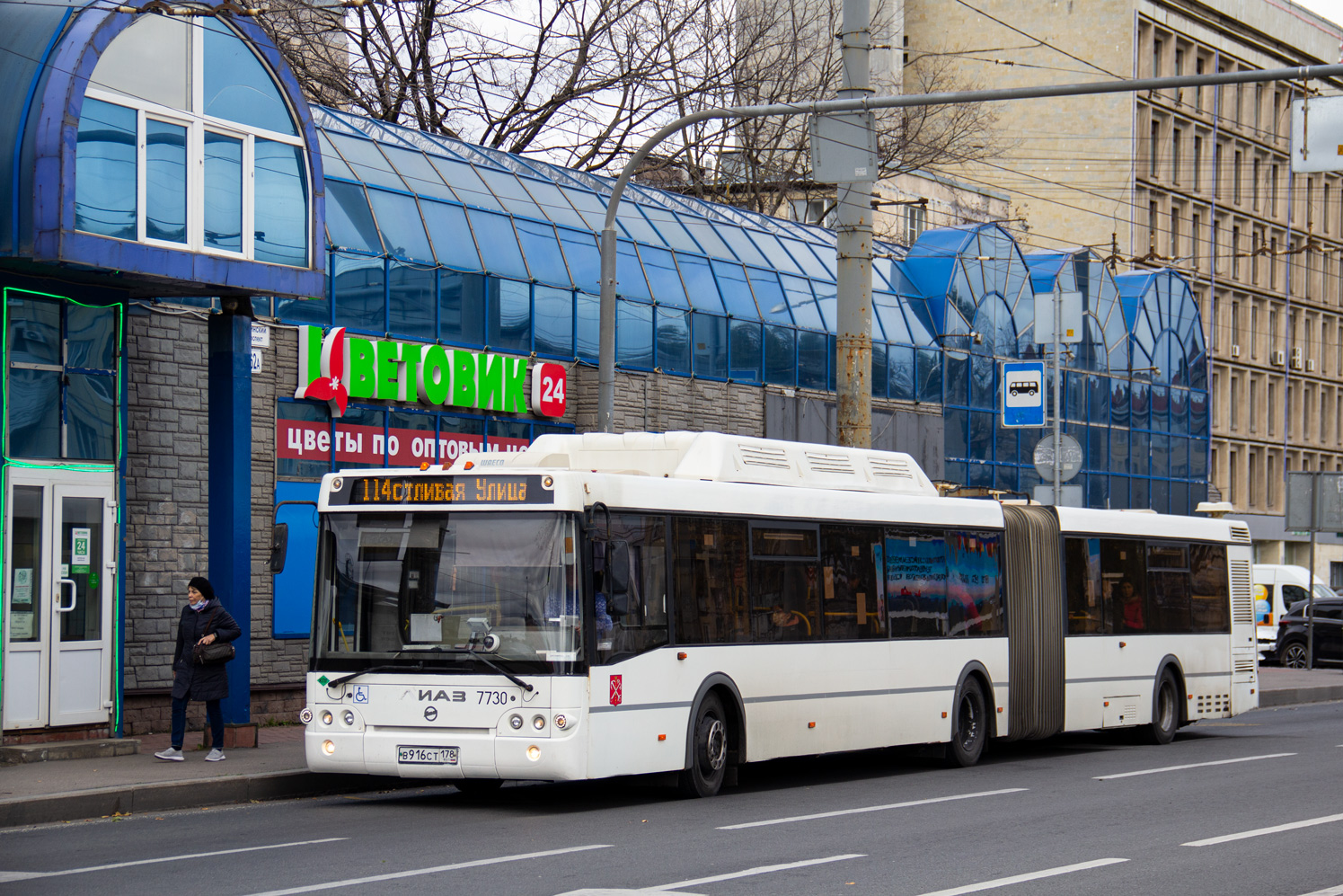 Санкт-Петербург, ЛиАЗ-6213.71 № 7730