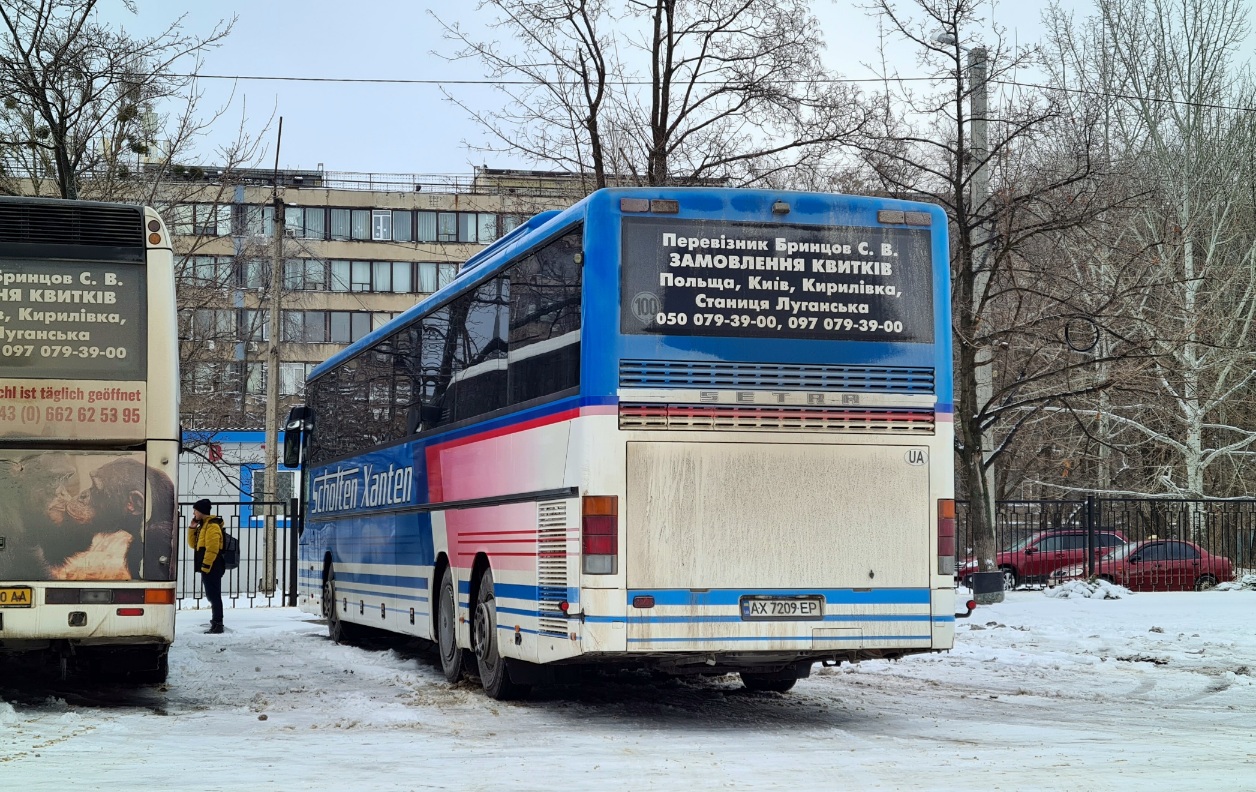 Харьковская область, Setra S319GT-HD № AX 7209 EP
