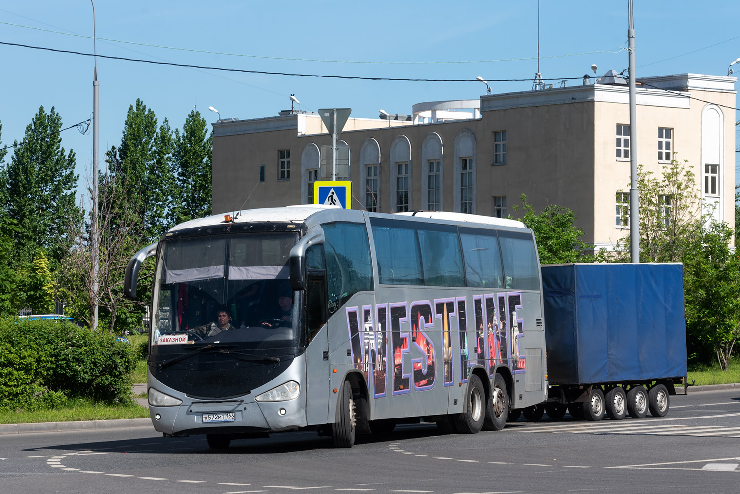 Самарская область, Irizar Century II 12.37 № Х 572 МТ 163