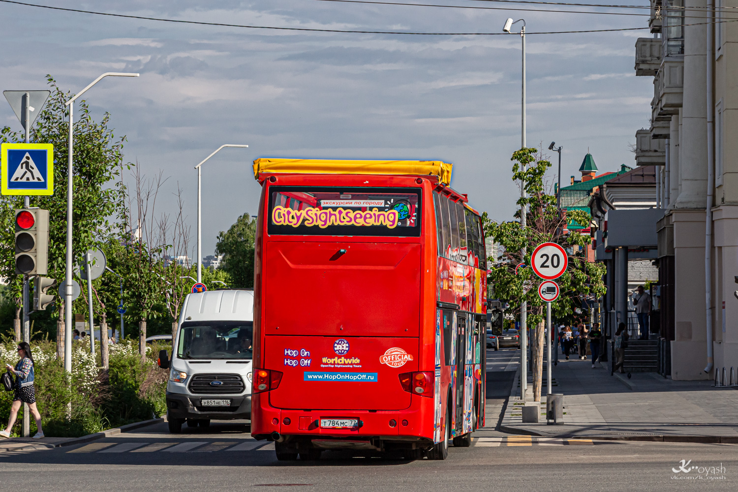 Татарстан, Higer KLQ6109GS № Т 784 МС 77