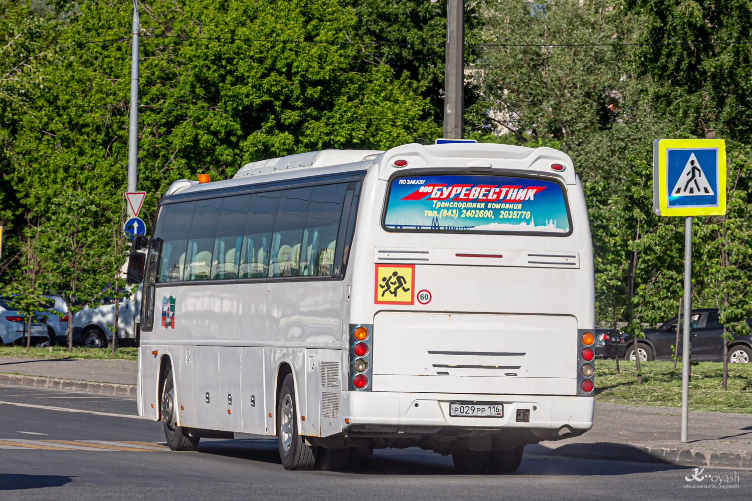 Татарстан, Daewoo BH120F Royal Cruiser № Р 029 РР 116