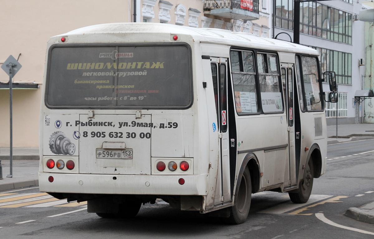 Ярославская область, ПАЗ-320540-12 № Р 596 РВ 152