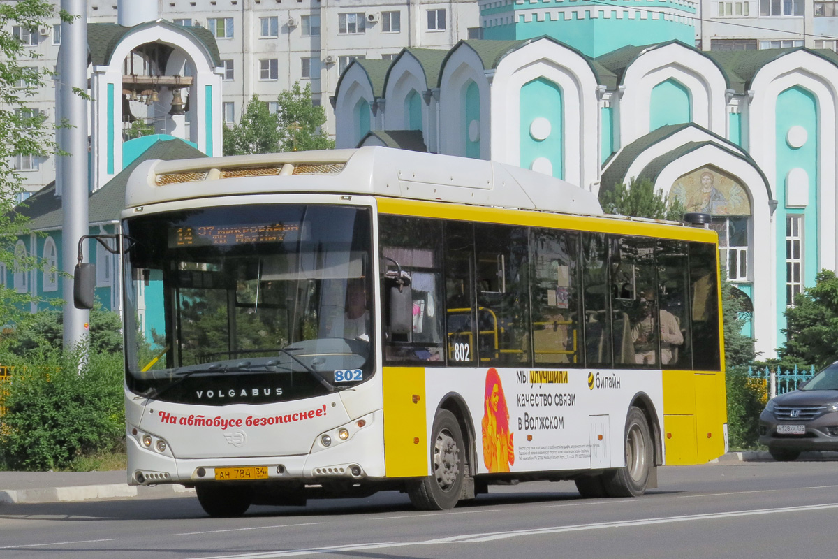 Волгоградская область, Volgabus-5270.GH № 802 Волгоградская область, Volgabus-5270.GH № 802