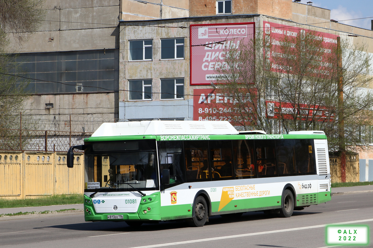 Воронежская область, ЛиАЗ-5292.67 (CNG) № 01081