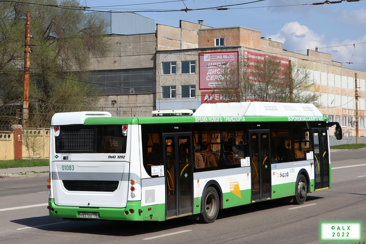 Воронежская область, ЛиАЗ-5292.67 (CNG) № 01083