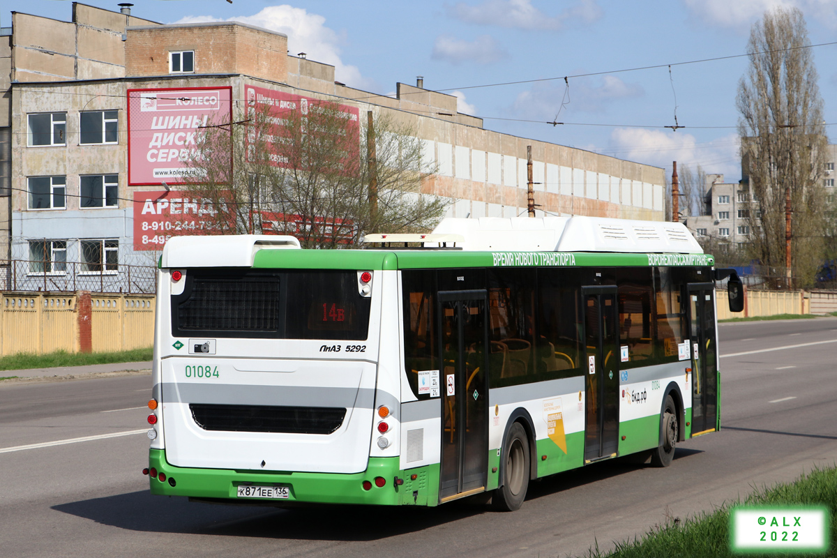 Воронежская область, ЛиАЗ-5292.67 (CNG) № 01084