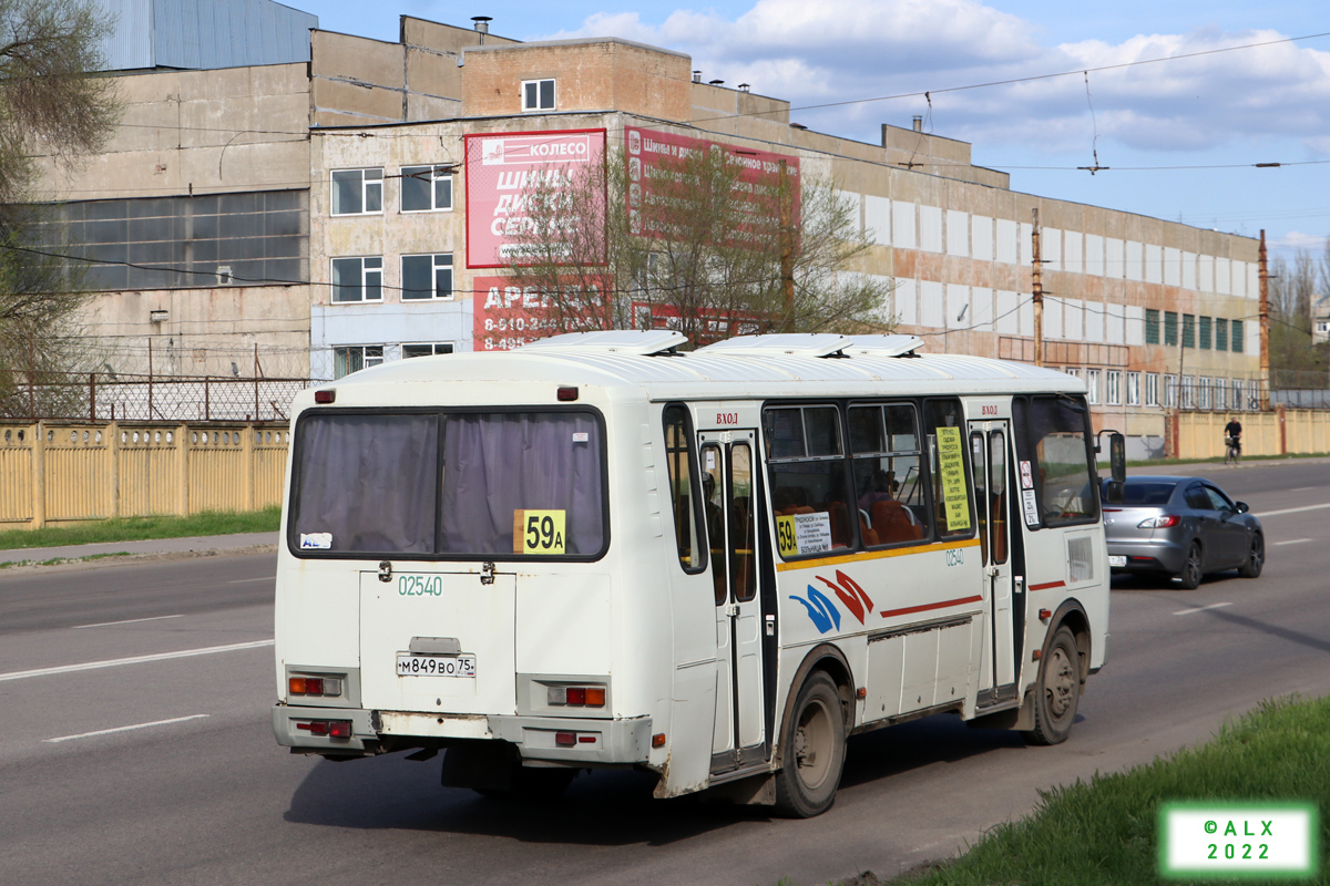 Воронежская область, ПАЗ-4234-05 № 02540