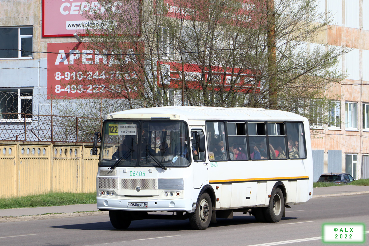 Воронежская область, ПАЗ-4234-04 № 06405